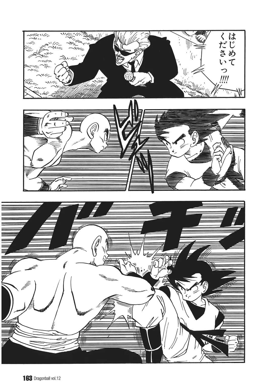 Chapitre 12 — Dragon Ball Kanzenban Vol. 12 — page 168