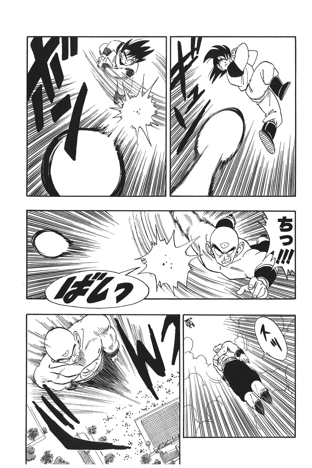 Chapitre 12 — Dragon Ball Kanzenban Vol. 12 — page 170