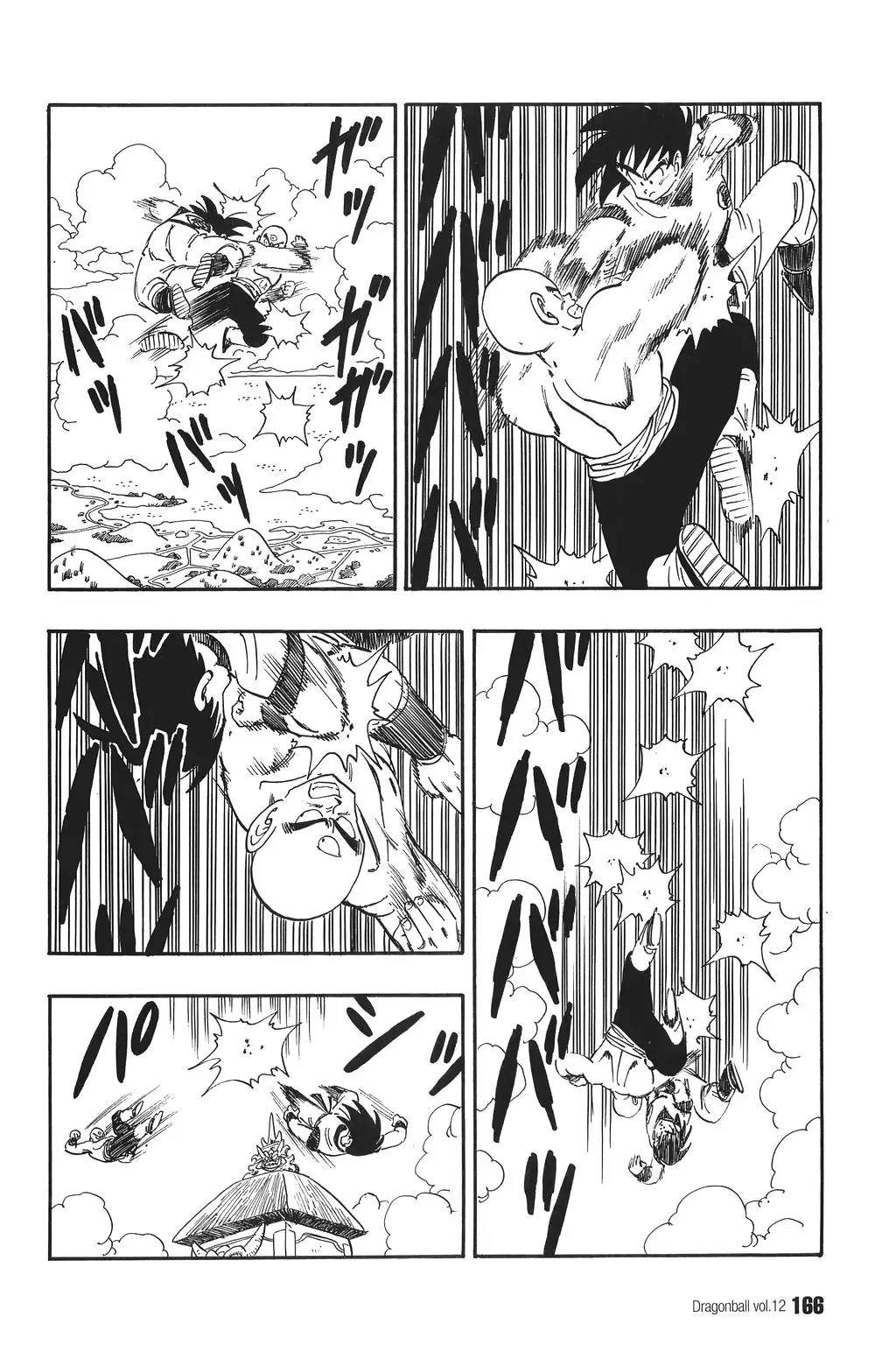 Chapitre 12 — Dragon Ball Kanzenban Vol. 12 — page 171