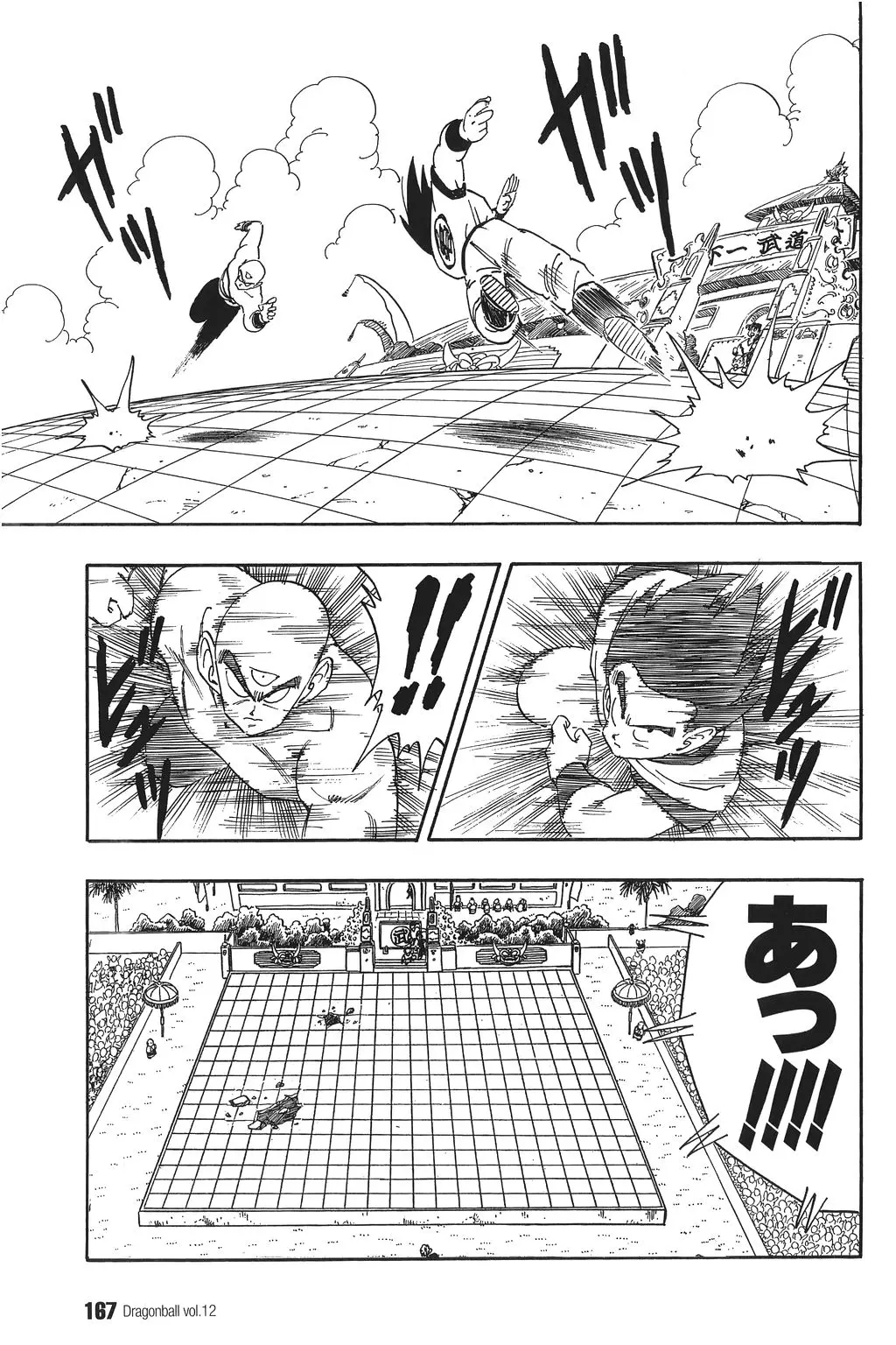 Chapitre 12 — Dragon Ball Kanzenban Vol. 12 — page 172