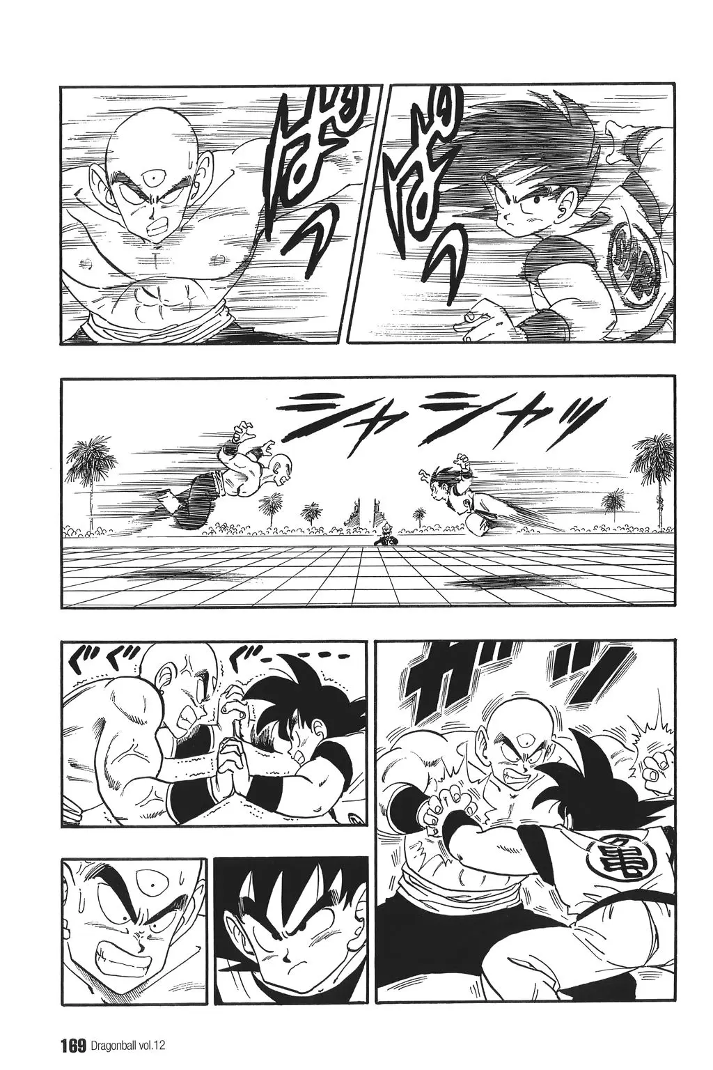 Chapitre 12 — Dragon Ball Kanzenban Vol. 12 — page 174