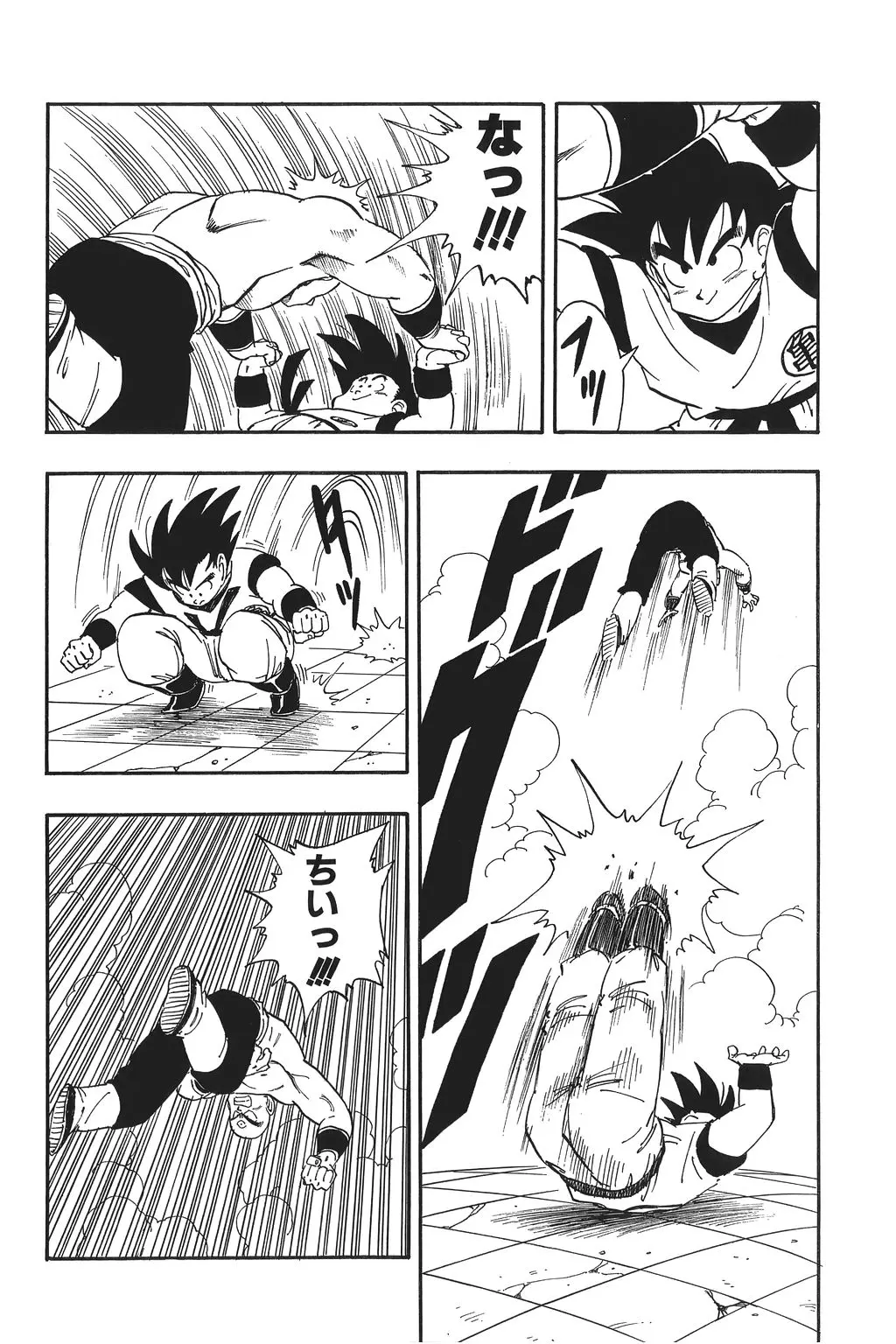 Chapitre 12 — Dragon Ball Kanzenban Vol. 12 — page 175