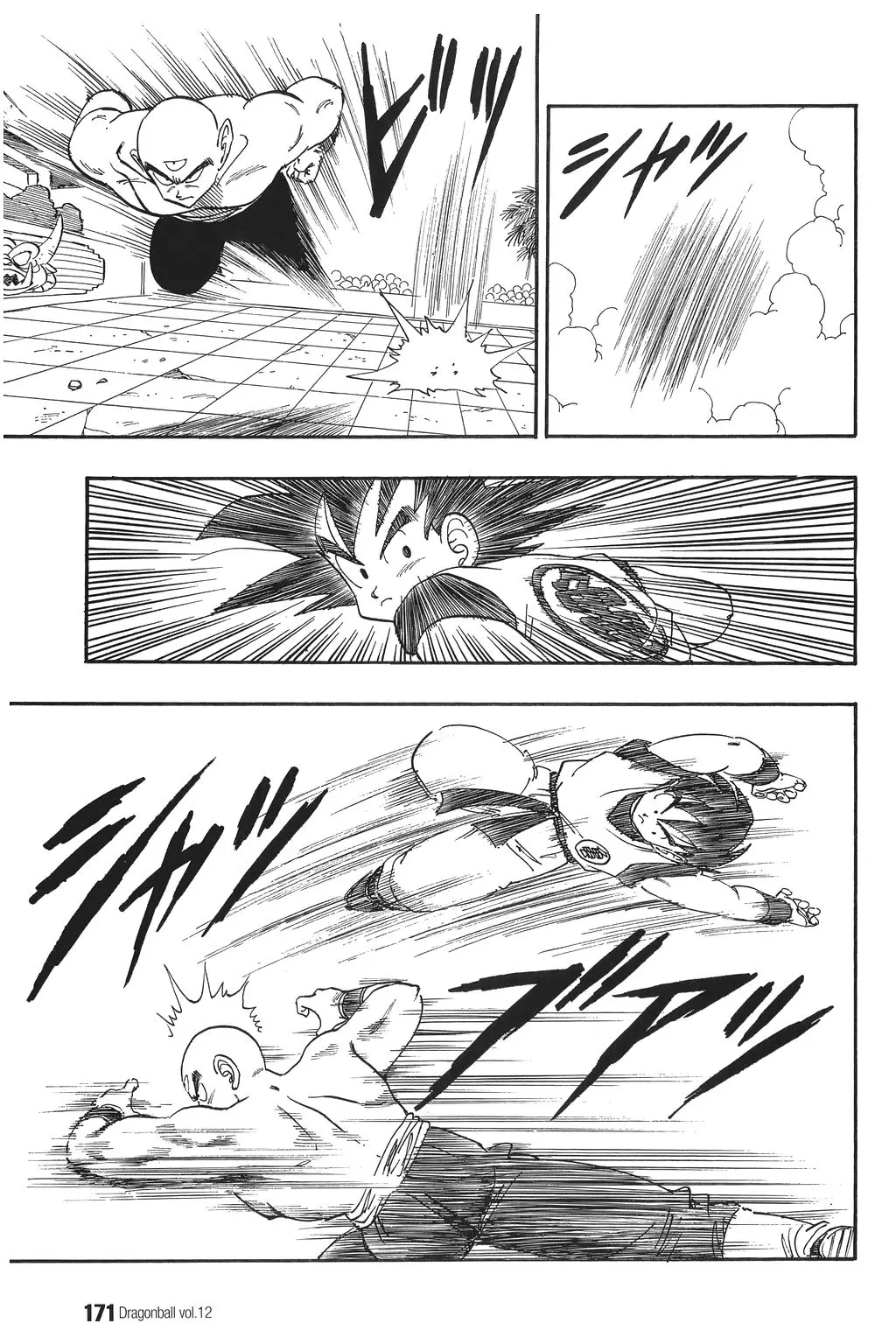 Chapitre 12 — Dragon Ball Kanzenban Vol. 12 — page 176