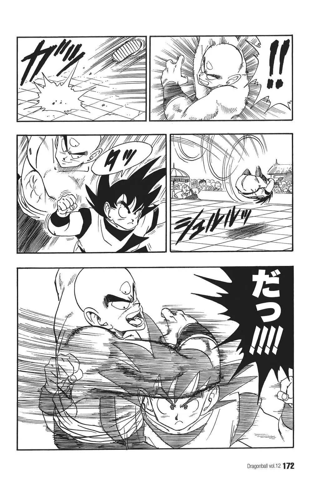 Chapitre 12 — Dragon Ball Kanzenban Vol. 12 — page 177