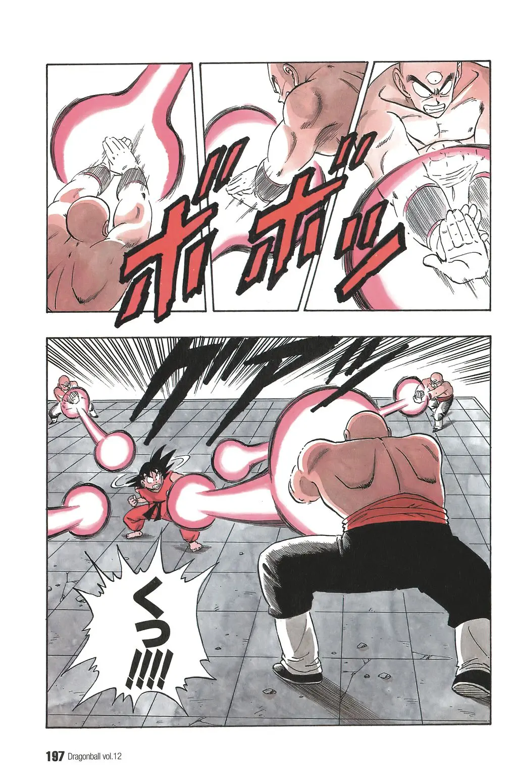 Chapitre 12 — Dragon Ball Kanzenban Vol. 12 — page 202