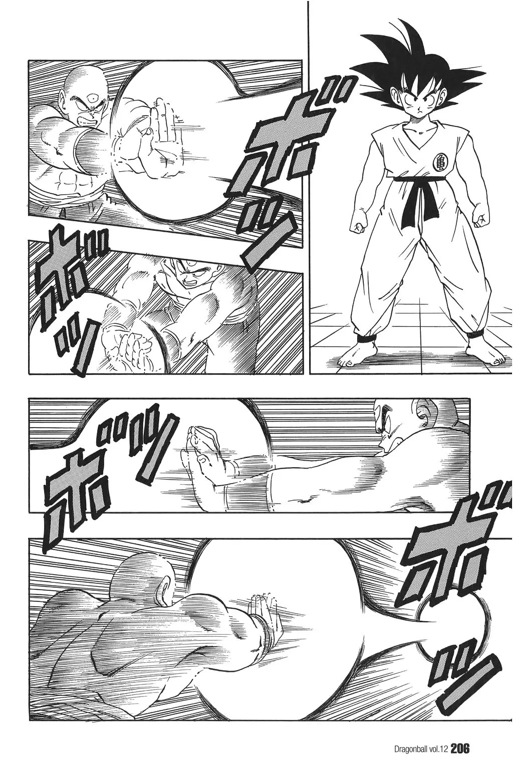 Chapitre 12 — Dragon Ball Kanzenban Vol. 12 — page 211