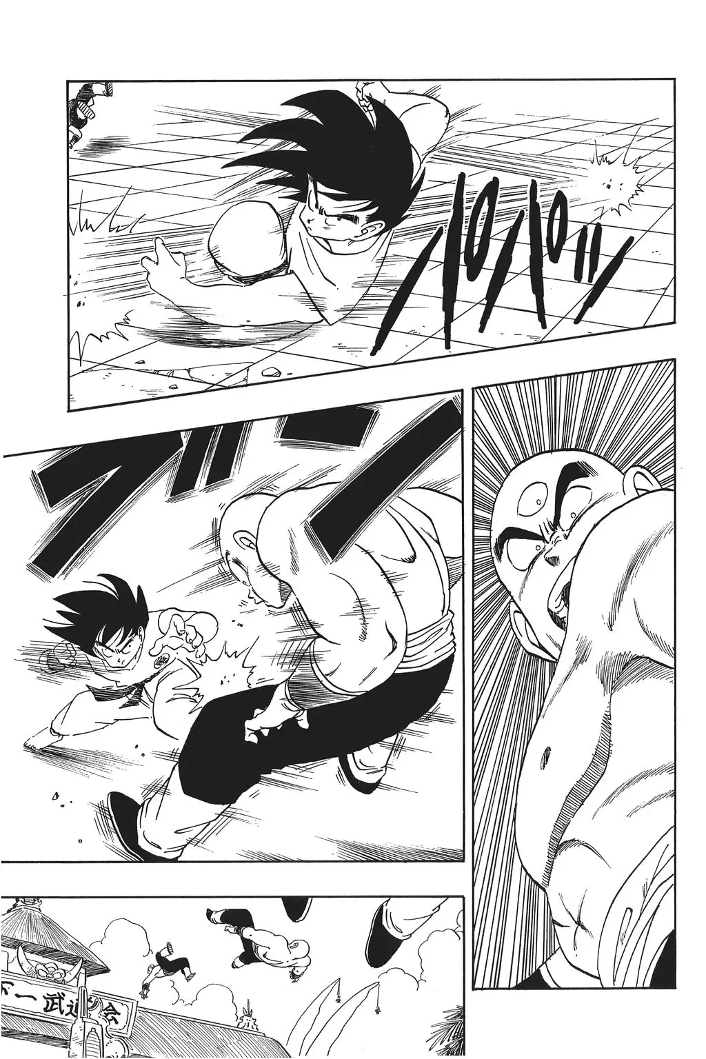Chapitre 12 — Dragon Ball Kanzenban Vol. 12 — page 220