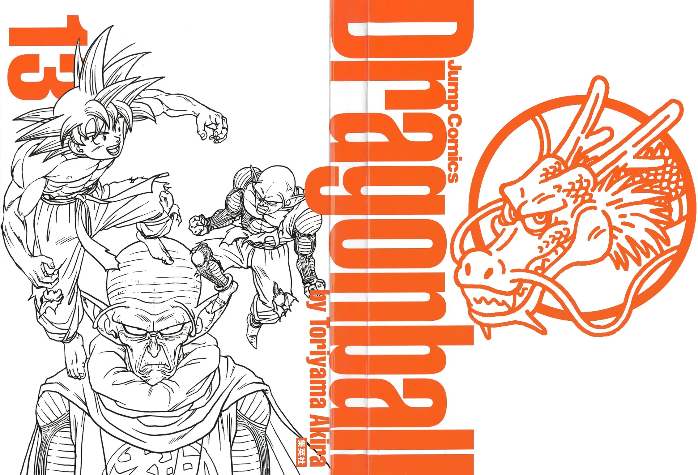 Chapitre 13 — Dragon Ball Kanzenban Vol. 13 — page 4