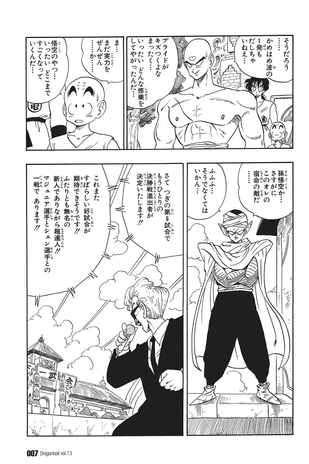 Chapitre 13 — Dragon Ball Kanzenban Vol. 13 — page 12