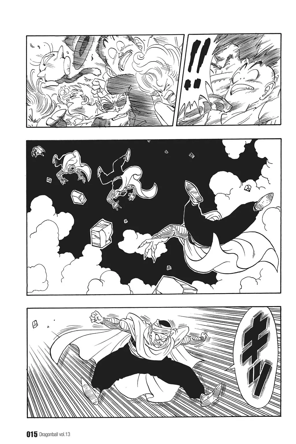 Chapitre 13 — Dragon Ball Kanzenban Vol. 13 — page 20