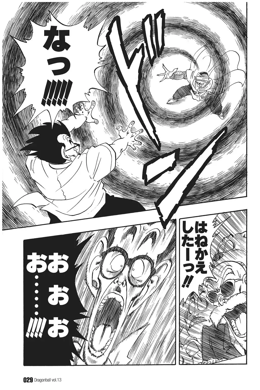 Chapitre 13 — Dragon Ball Kanzenban Vol. 13 — page 34