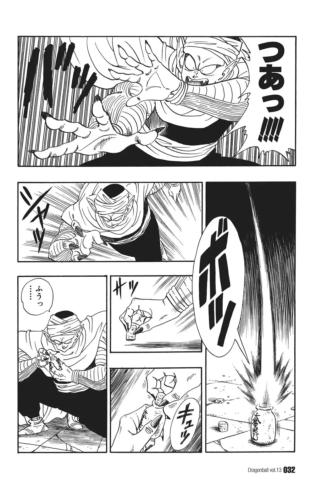 Chapitre 13 — Dragon Ball Kanzenban Vol. 13 — page 37