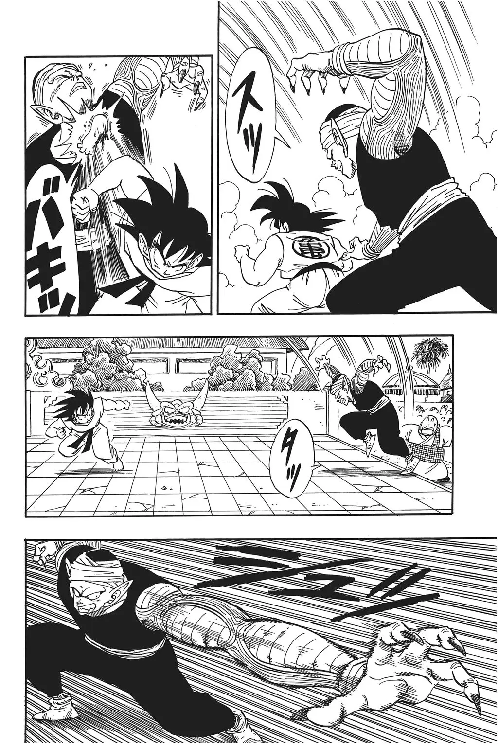 Chapitre 13 — Dragon Ball Kanzenban Vol. 13 — page 55