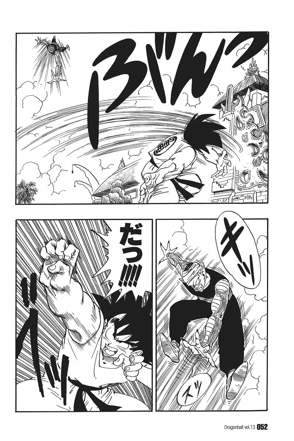 Chapitre 13 — Dragon Ball Kanzenban Vol. 13 — page 57