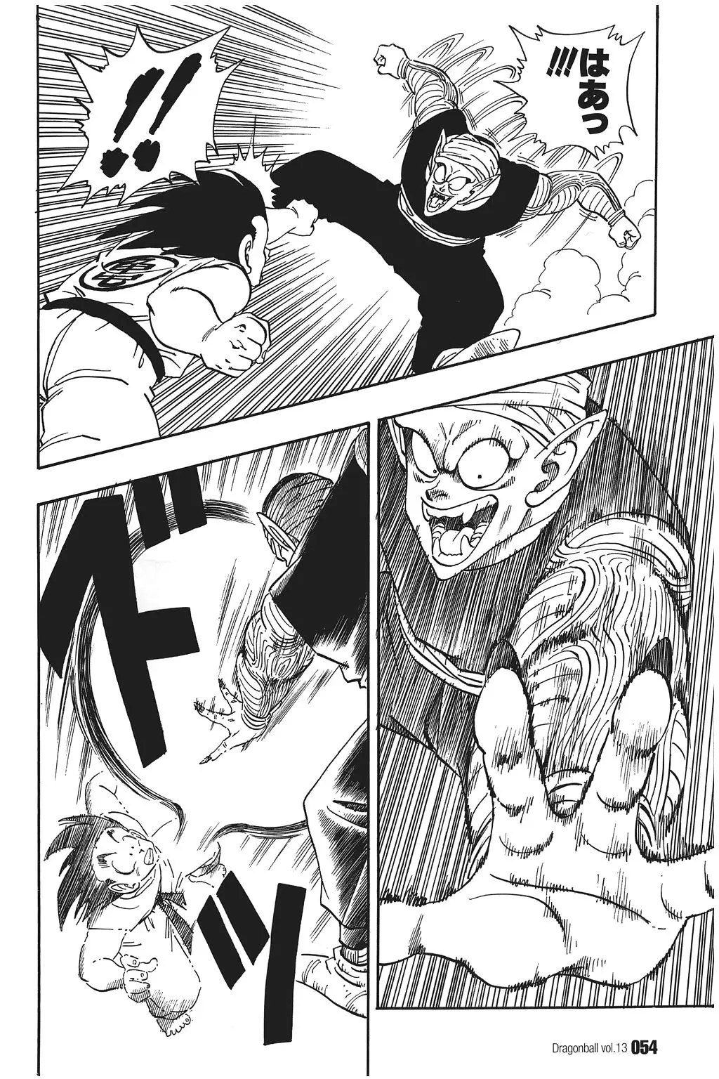 Chapitre 13 — Dragon Ball Kanzenban Vol. 13 — page 59