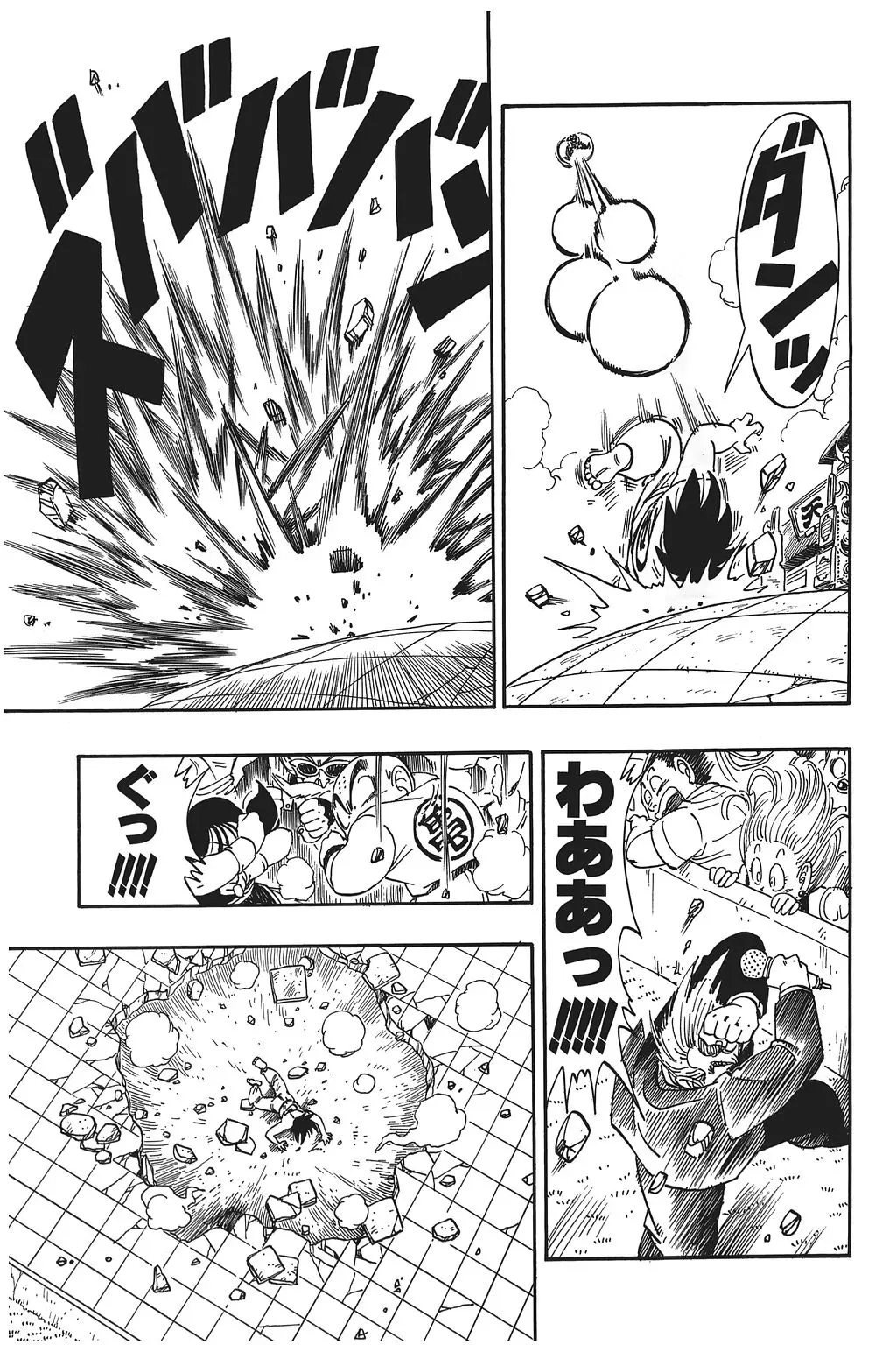 Chapitre 13 — Dragon Ball Kanzenban Vol. 13 — page 62