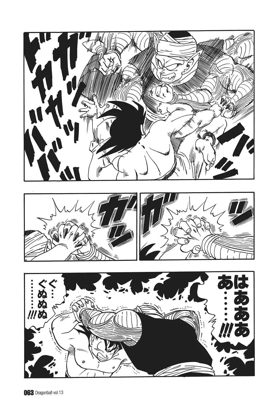 Chapitre 13 — Dragon Ball Kanzenban Vol. 13 — page 68