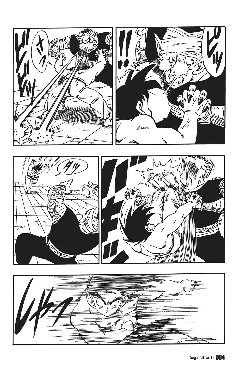 Chapitre 13 — Dragon Ball Kanzenban Vol. 13 — page 69