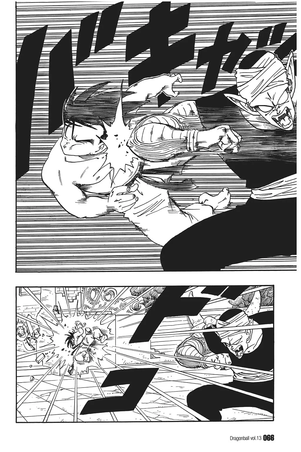 Chapitre 13 — Dragon Ball Kanzenban Vol. 13 — page 71