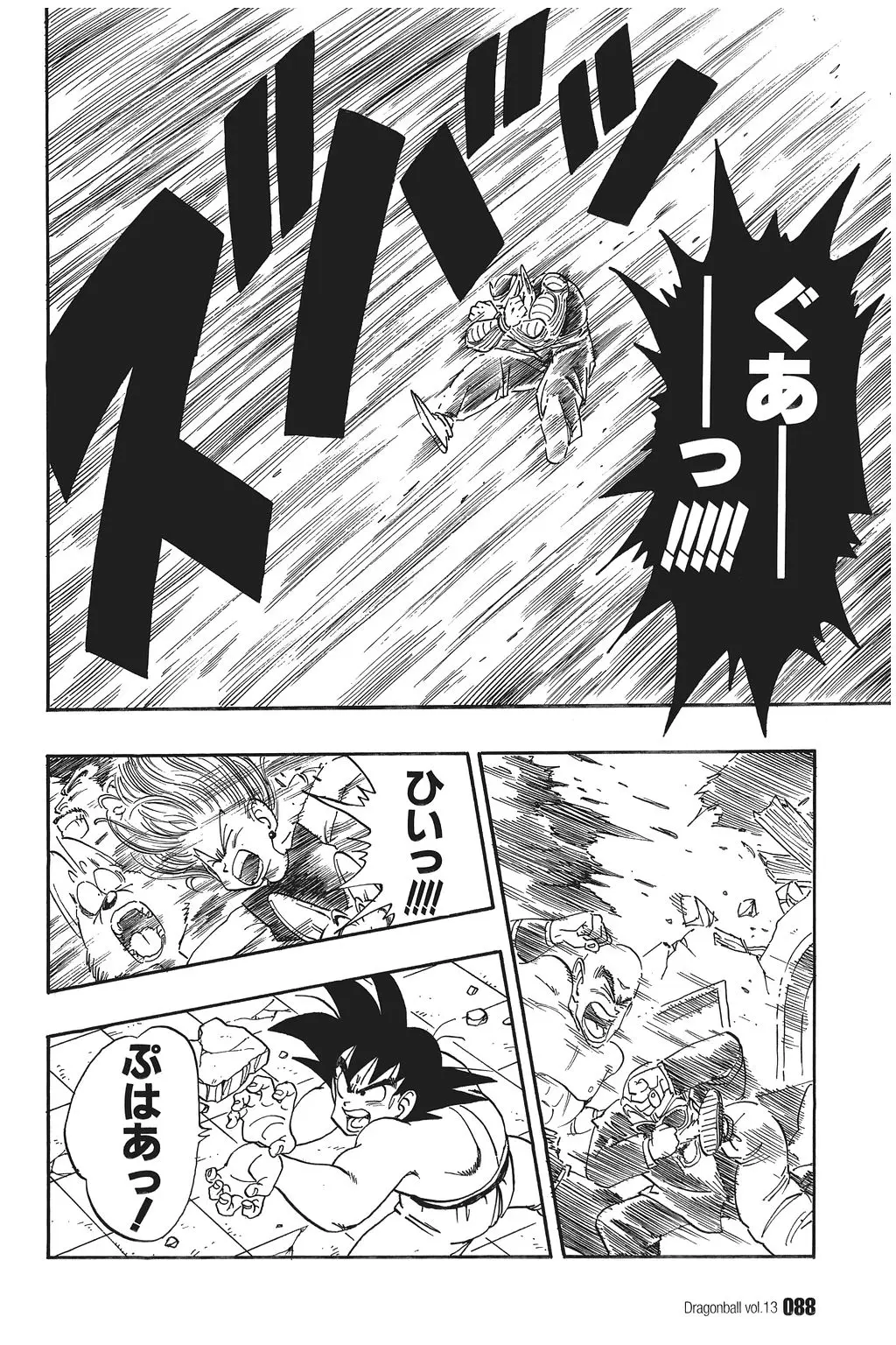 Chapitre 13 — Dragon Ball Kanzenban Vol. 13 — page 93