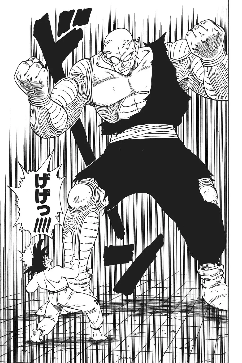 Chapitre 13 — Dragon Ball Kanzenban Vol. 13 — page 104