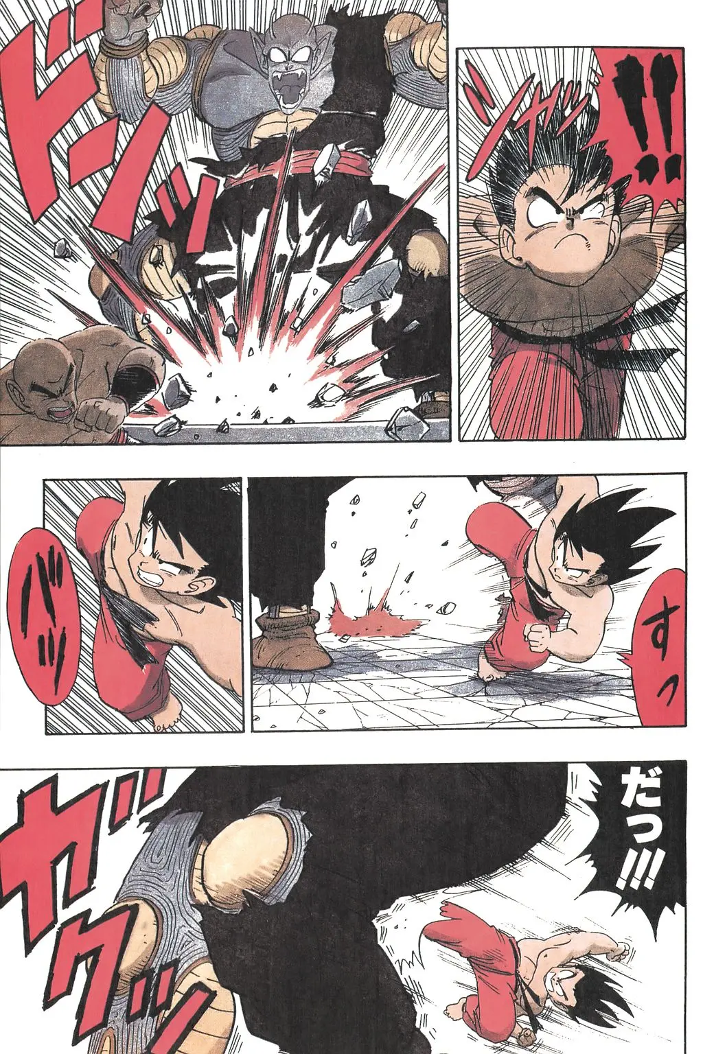 Chapitre 13 — Dragon Ball Kanzenban Vol. 13 — page 112