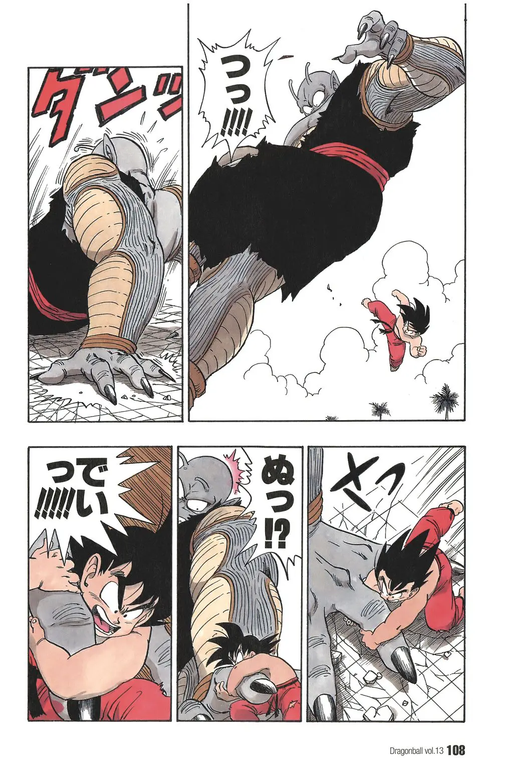 Chapitre 13 — Dragon Ball Kanzenban Vol. 13 — page 113