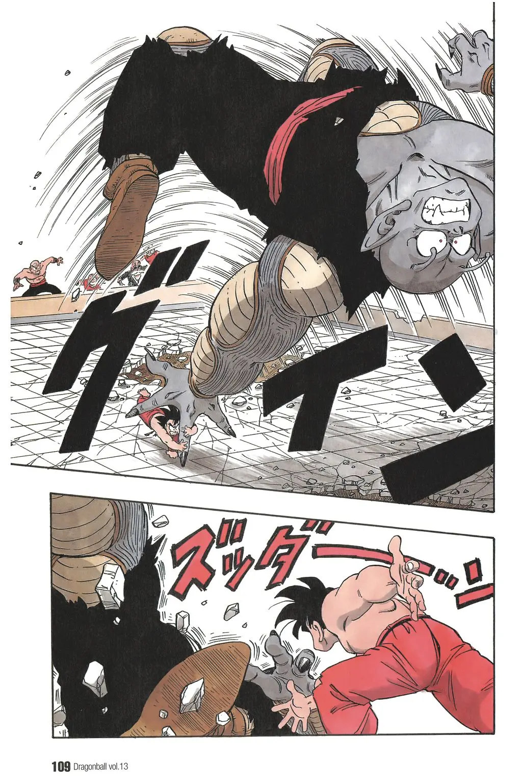 Chapitre 13 — Dragon Ball Kanzenban Vol. 13 — page 114