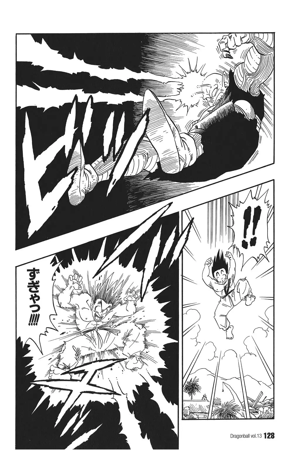 Chapitre 13 — Dragon Ball Kanzenban Vol. 13 — page 133