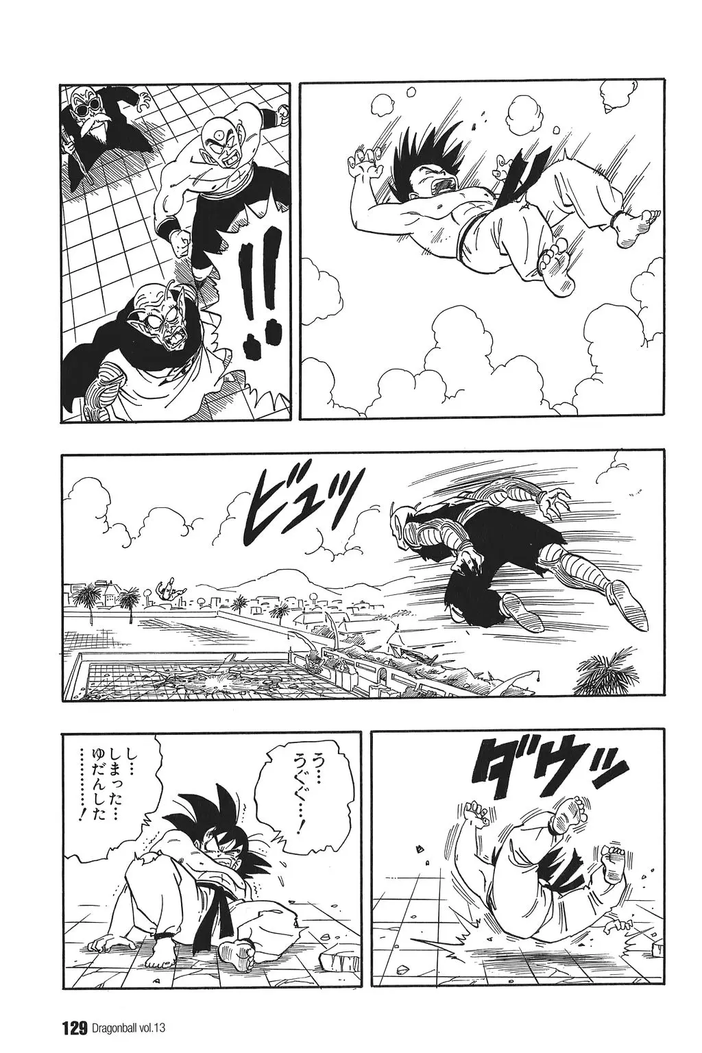 Chapitre 13 — Dragon Ball Kanzenban Vol. 13 — page 134