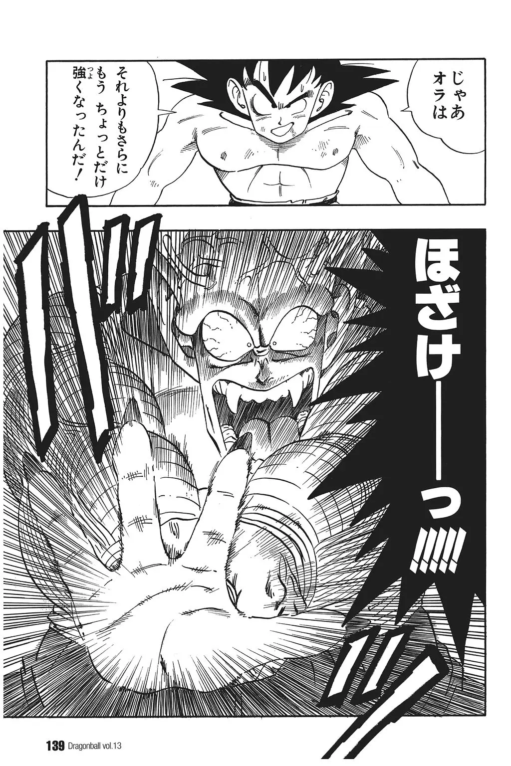 Chapitre 13 — Dragon Ball Kanzenban Vol. 13 — page 144