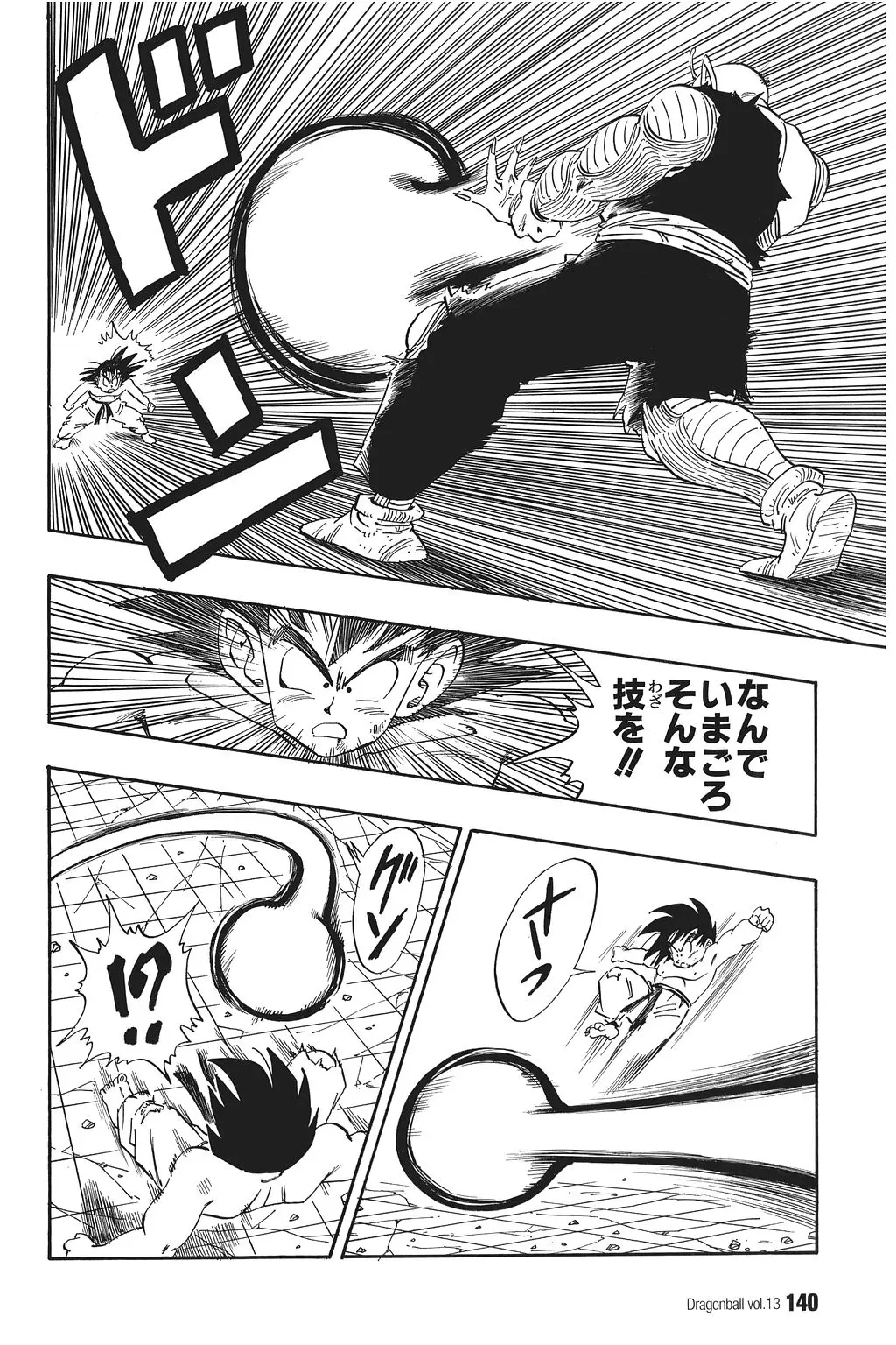 Chapitre 13 — Dragon Ball Kanzenban Vol. 13 — page 145