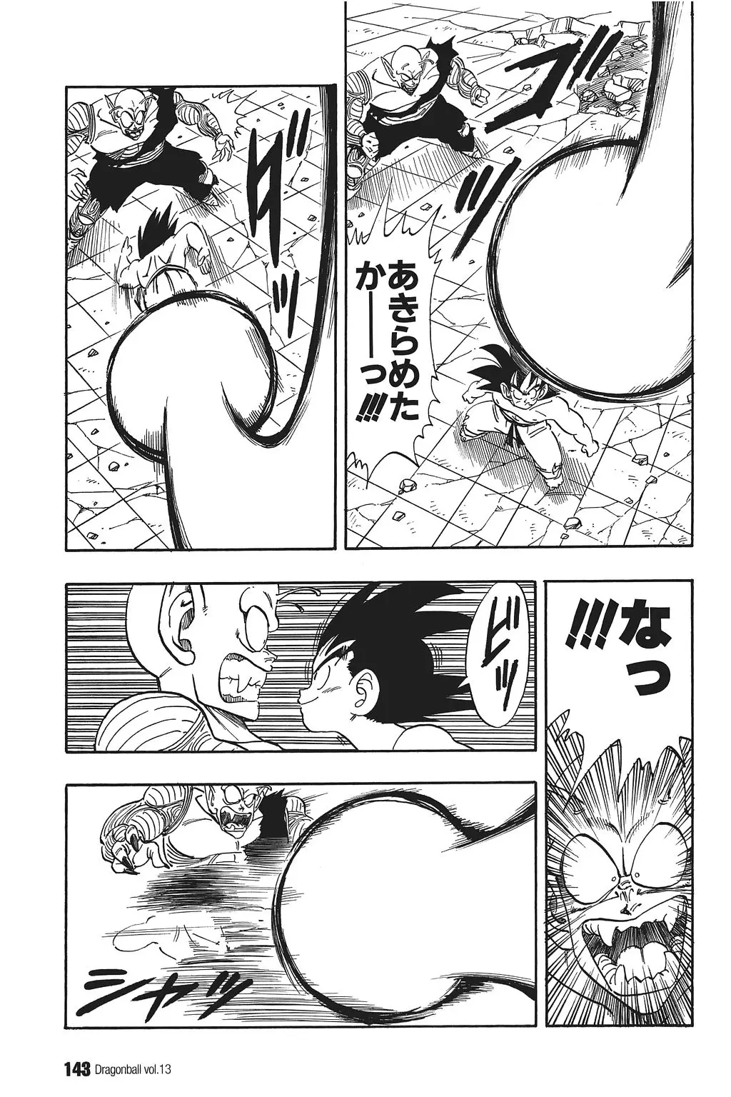 Chapitre 13 — Dragon Ball Kanzenban Vol. 13 — page 148