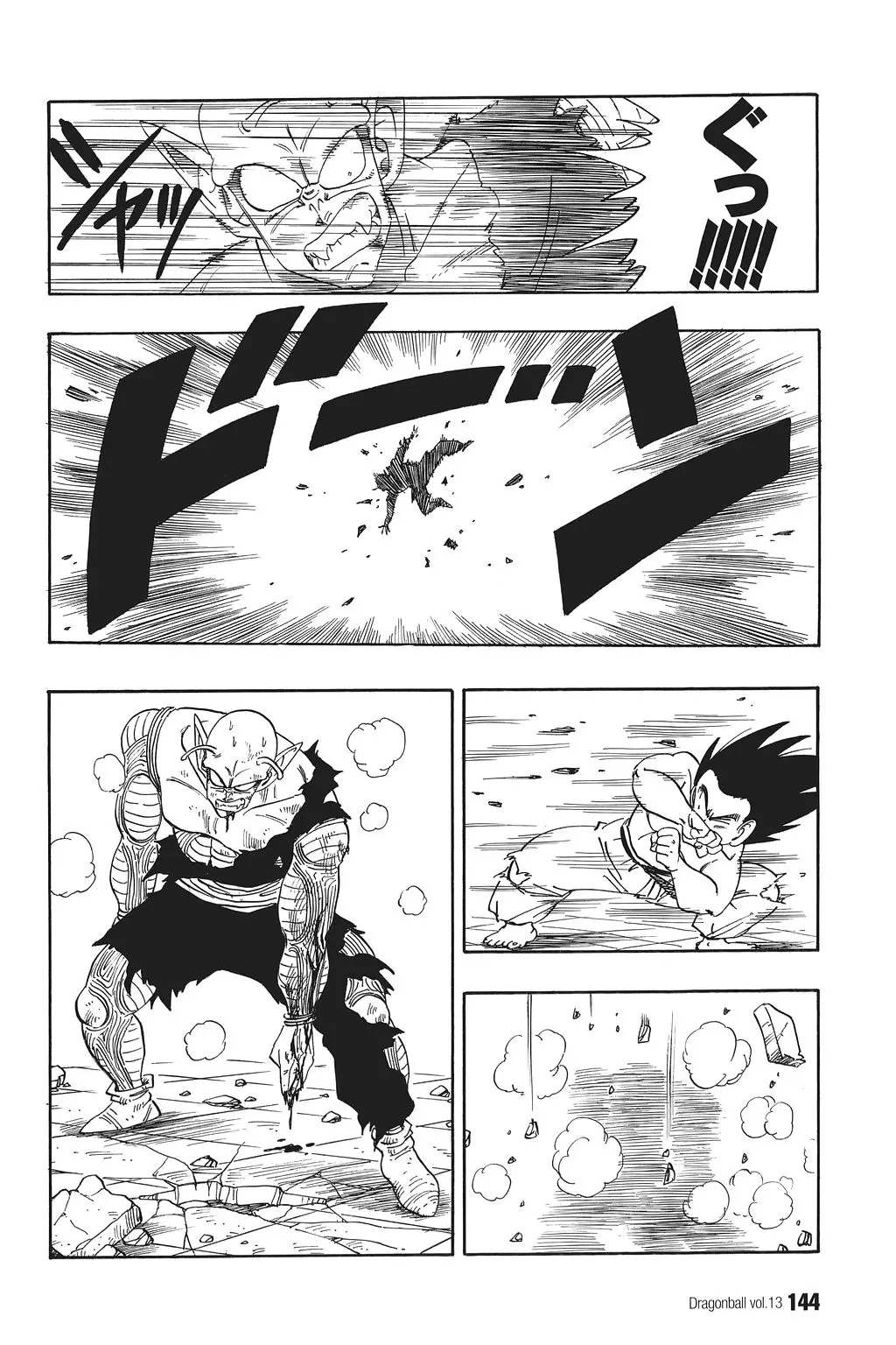 Chapitre 13 — Dragon Ball Kanzenban Vol. 13 — page 149