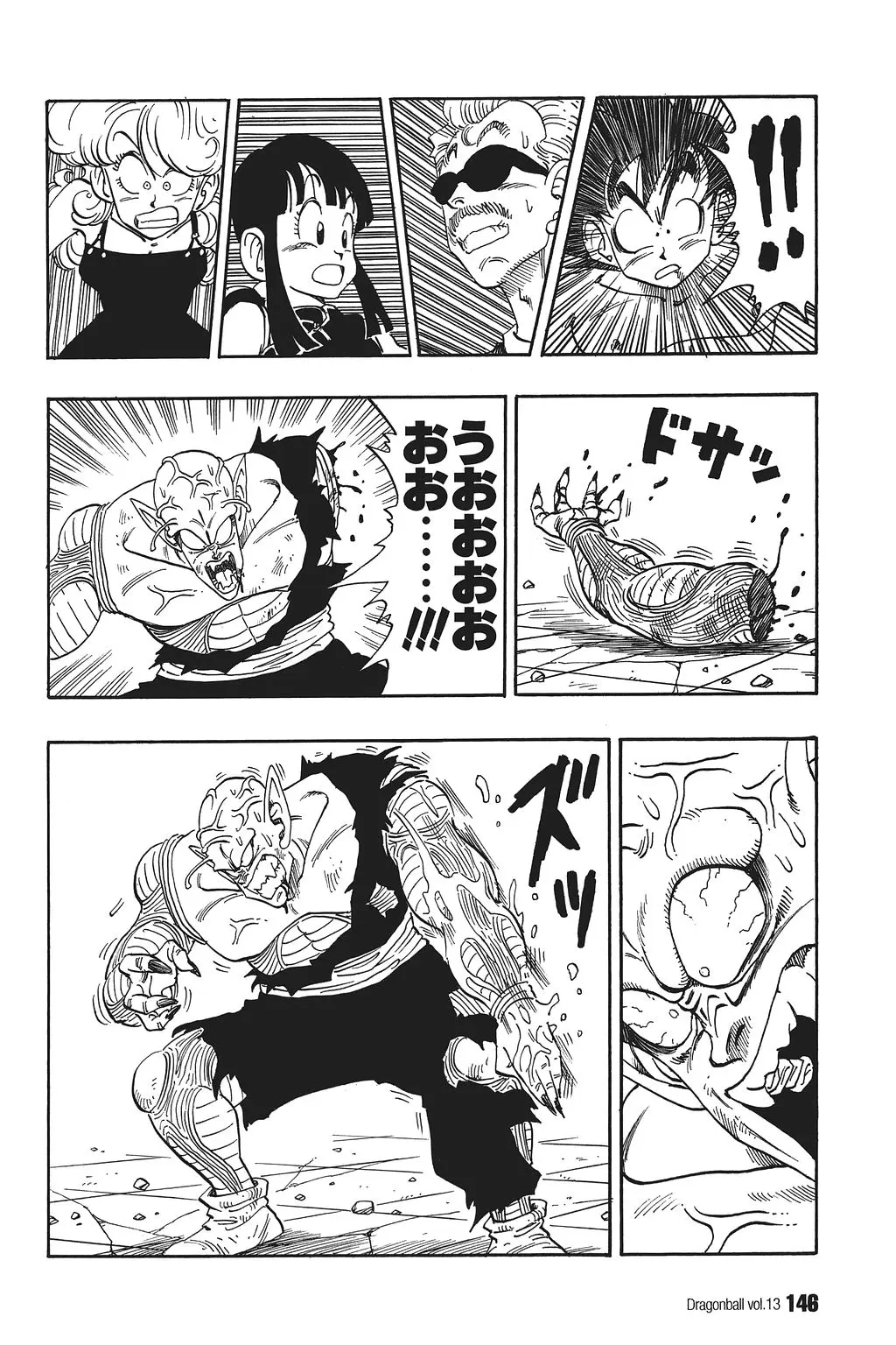 Chapitre 13 — Dragon Ball Kanzenban Vol. 13 — page 151