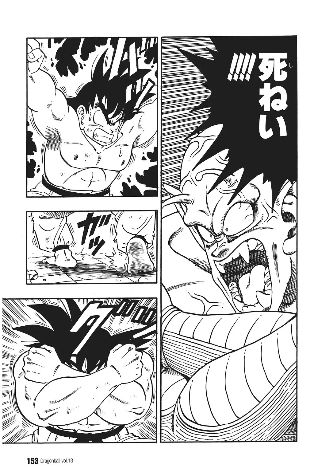 Chapitre 13 — Dragon Ball Kanzenban Vol. 13 — page 158