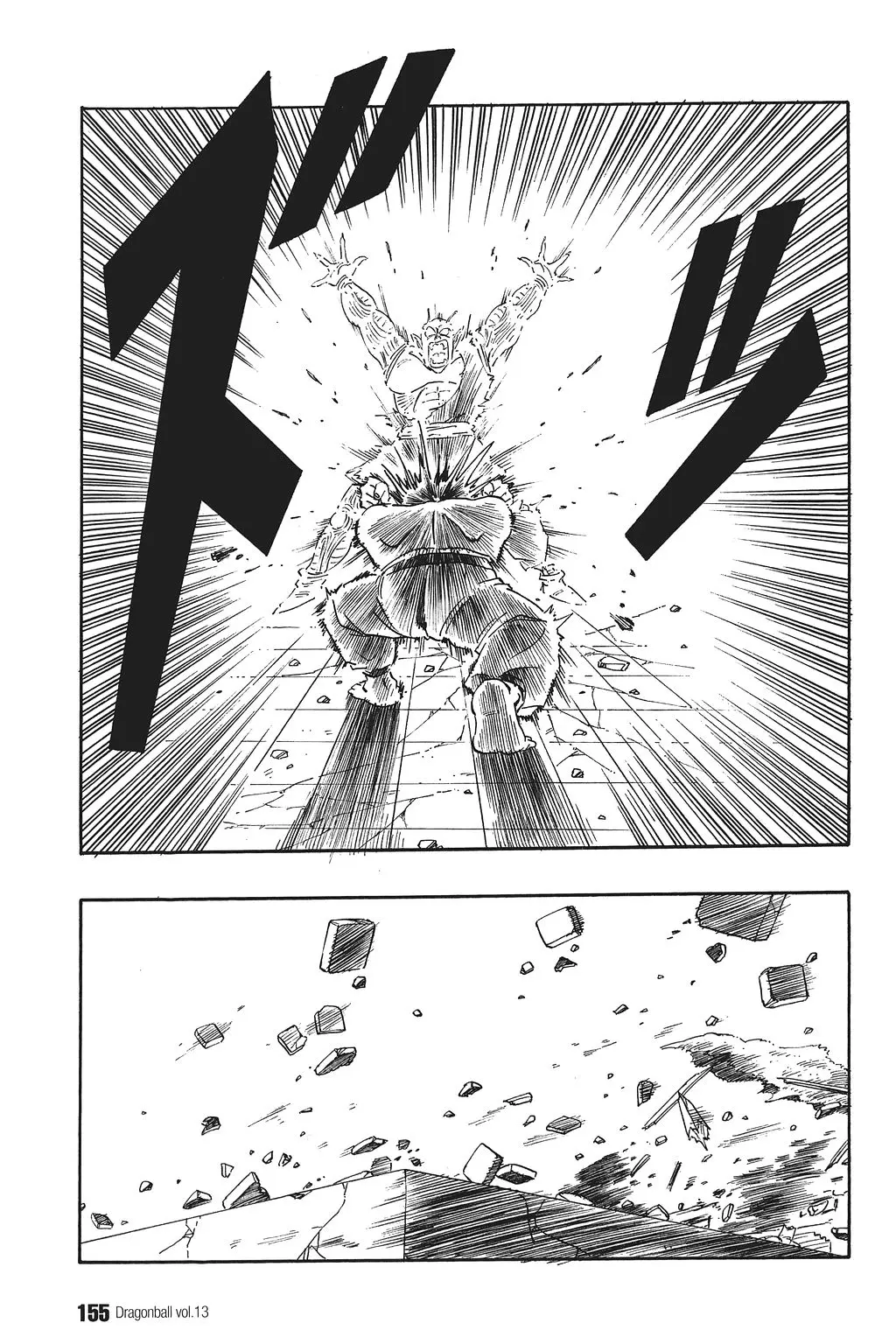 Chapitre 13 — Dragon Ball Kanzenban Vol. 13 — page 160
