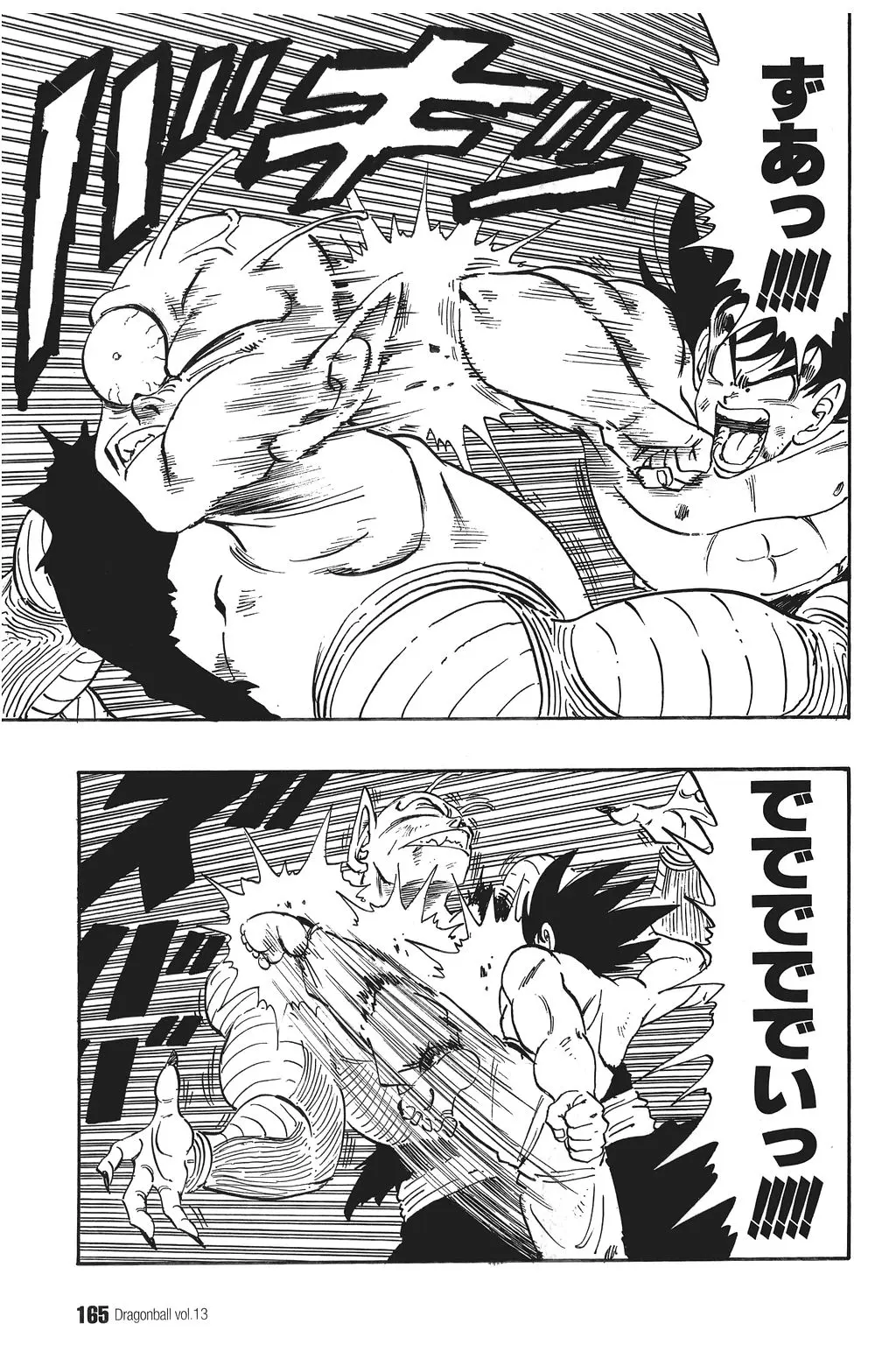 Chapitre 13 — Dragon Ball Kanzenban Vol. 13 — page 170