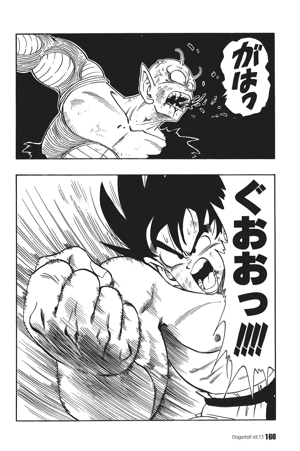 Chapitre 13 — Dragon Ball Kanzenban Vol. 13 — page 171