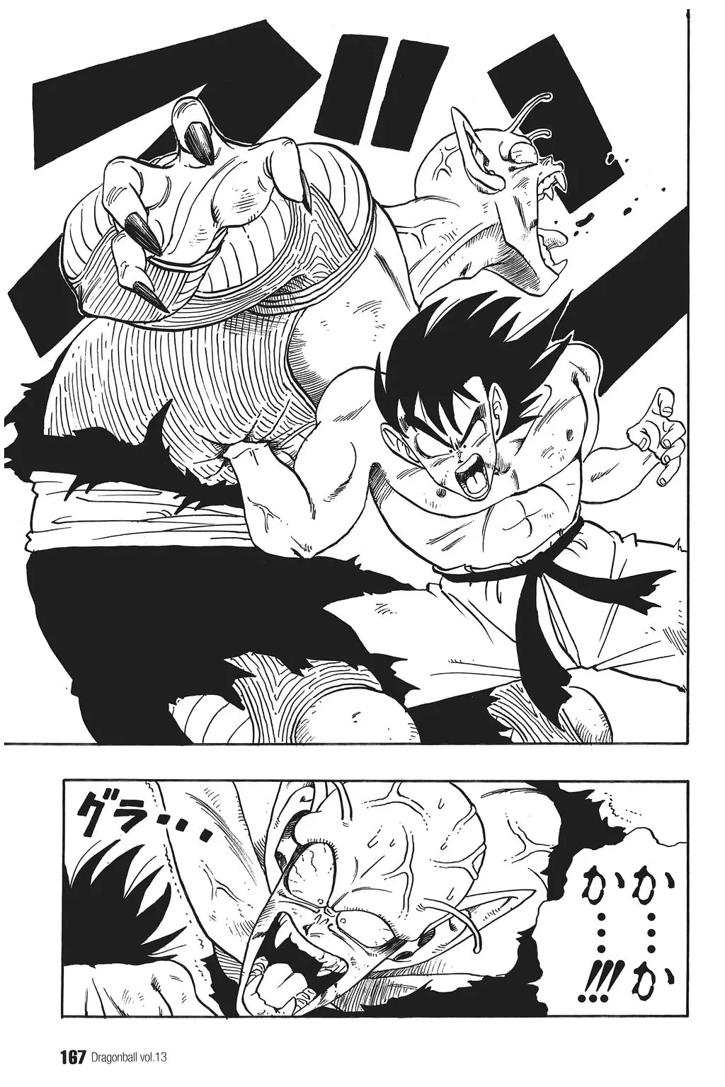 Chapitre 13 — Dragon Ball Kanzenban Vol. 13 — page 172