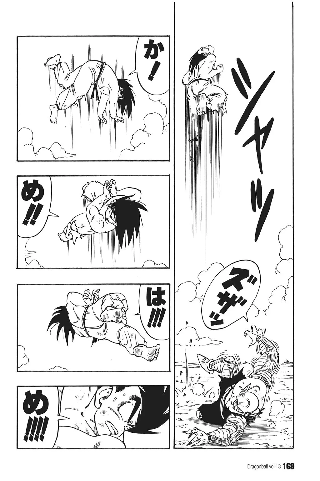 Chapitre 13 — Dragon Ball Kanzenban Vol. 13 — page 173