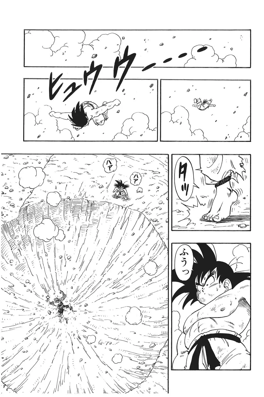 Chapitre 13 — Dragon Ball Kanzenban Vol. 13 — page 176