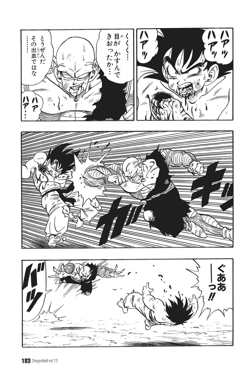 Chapitre 13 — Dragon Ball Kanzenban Vol. 13 — page 188