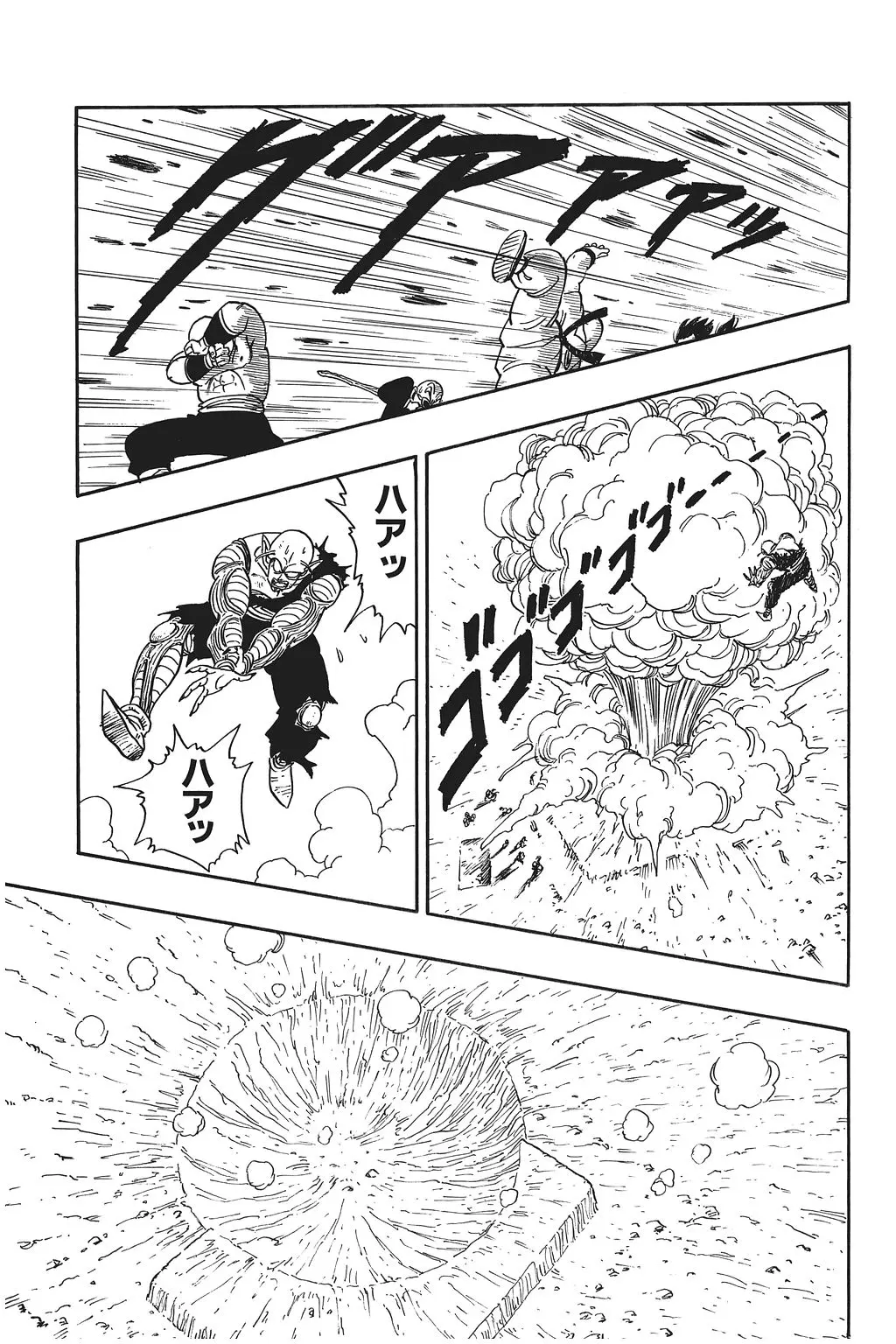 Chapitre 13 — Dragon Ball Kanzenban Vol. 13 — page 198