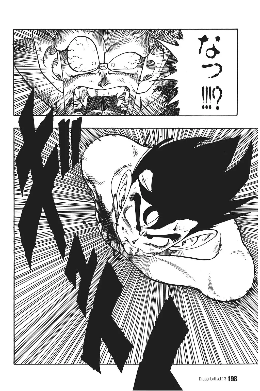 Chapitre 13 — Dragon Ball Kanzenban Vol. 13 — page 203