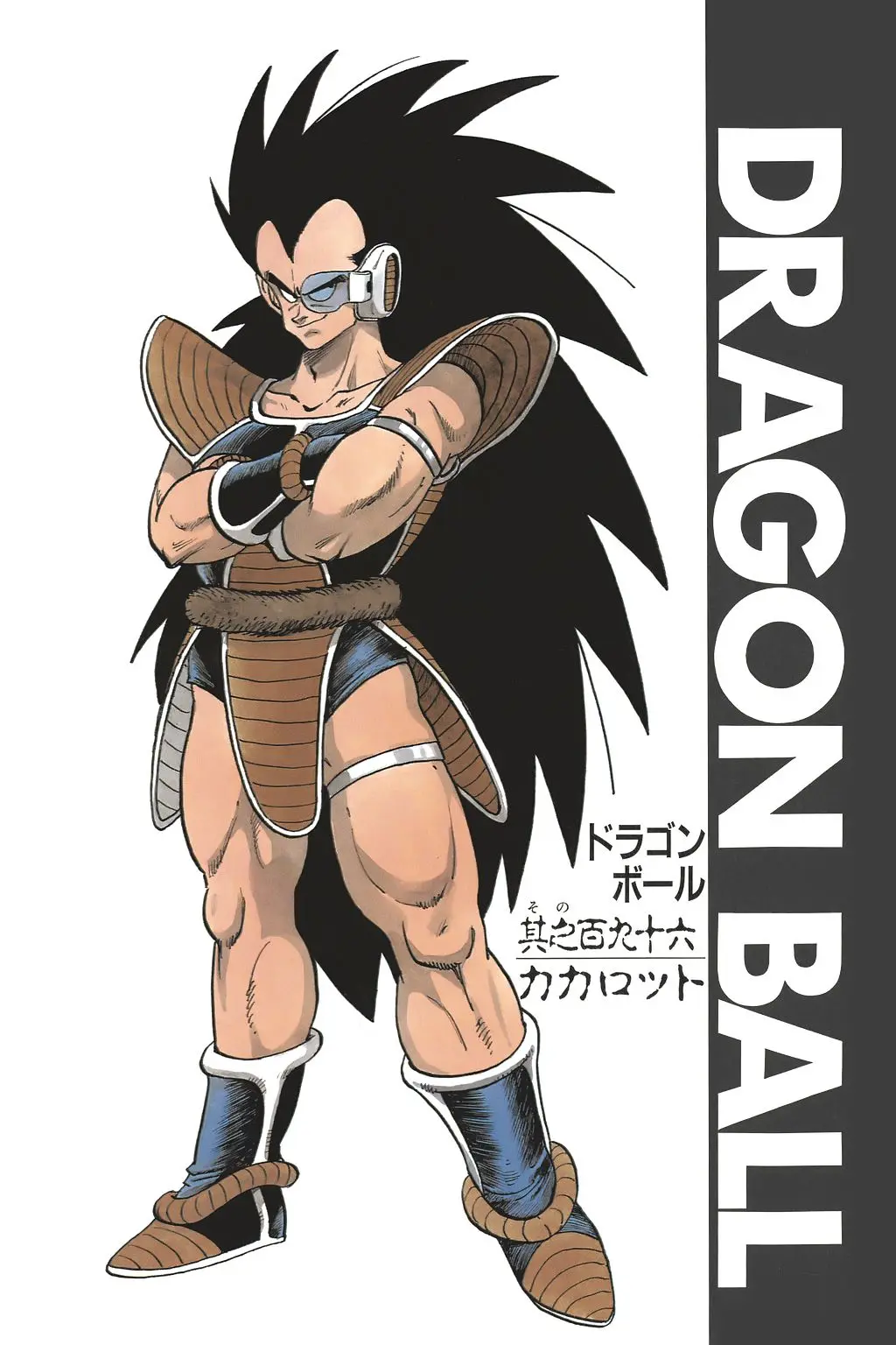 Chapitre 14 — Dragon Ball Kanzenban Vol. 14 — page 25