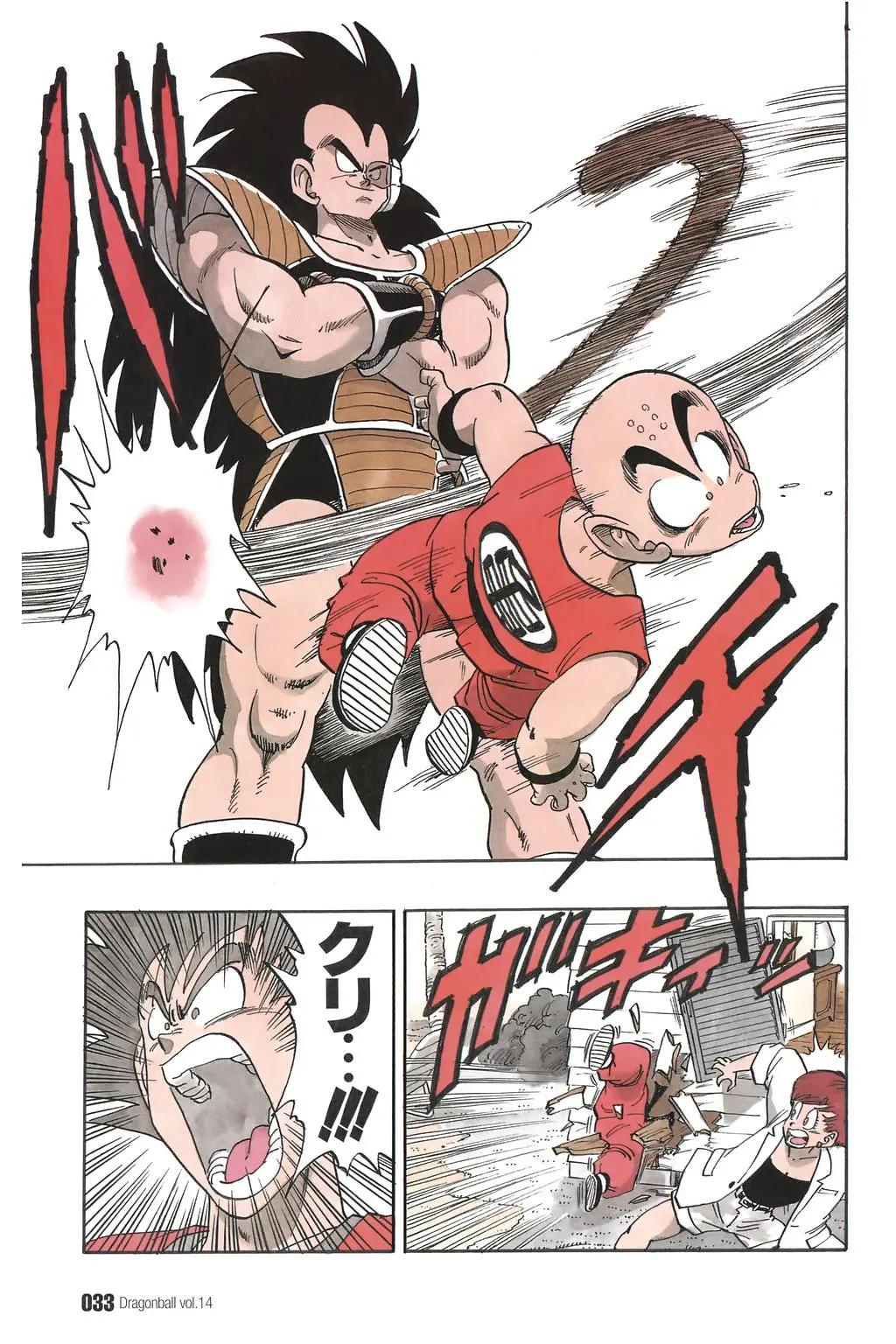 Chapitre 14 — Dragon Ball Kanzenban Vol. 14 — page 38
