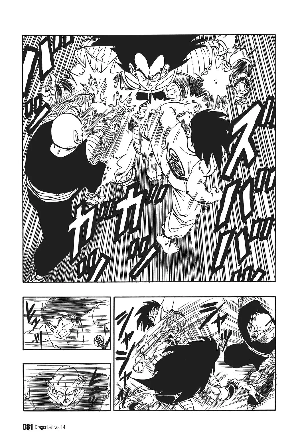 Chapitre 14 — Dragon Ball Kanzenban Vol. 14 — page 86