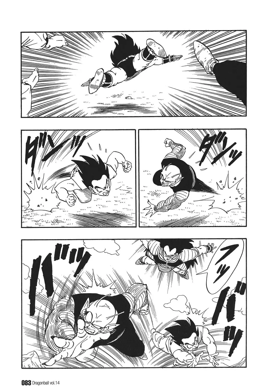 Chapitre 14 — Dragon Ball Kanzenban Vol. 14 — page 88