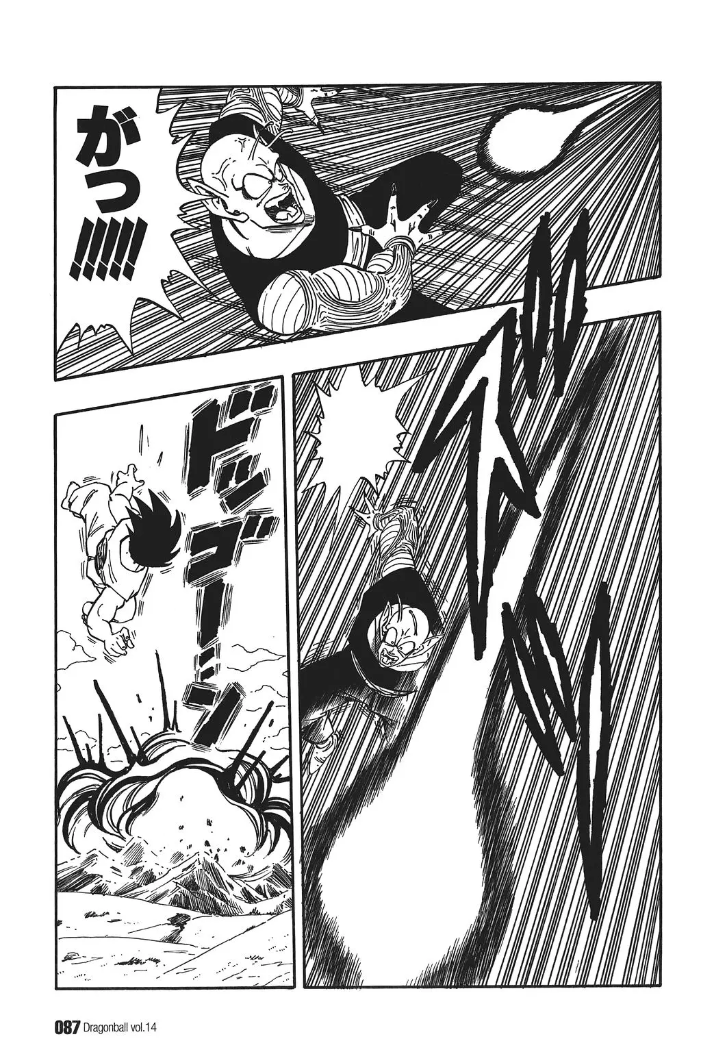 Chapitre 14 — Dragon Ball Kanzenban Vol. 14 — page 92